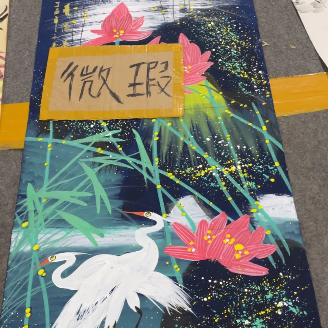年画画作品欣赏作品欣赏