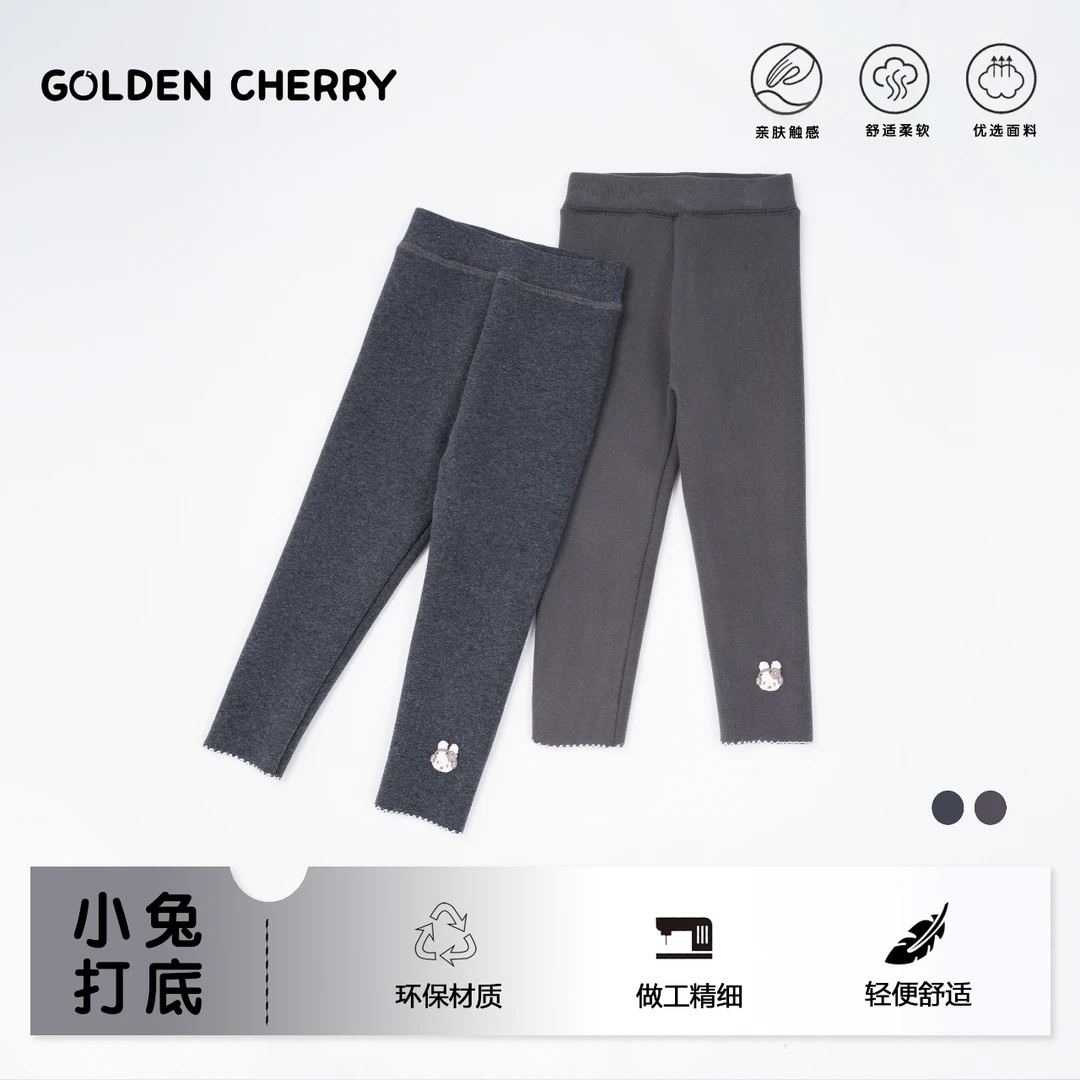 【金樱桃】小童纯色耳机图打底裤QDD1335