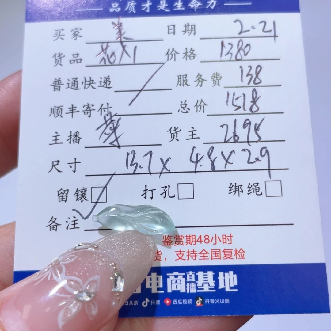 翡翠挂件未镶嵌美****士天然翡翠