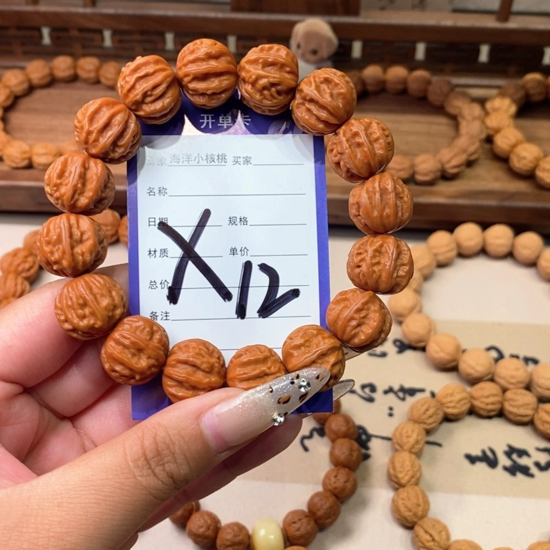 文玩核桃手串紫*吻一代京八棱