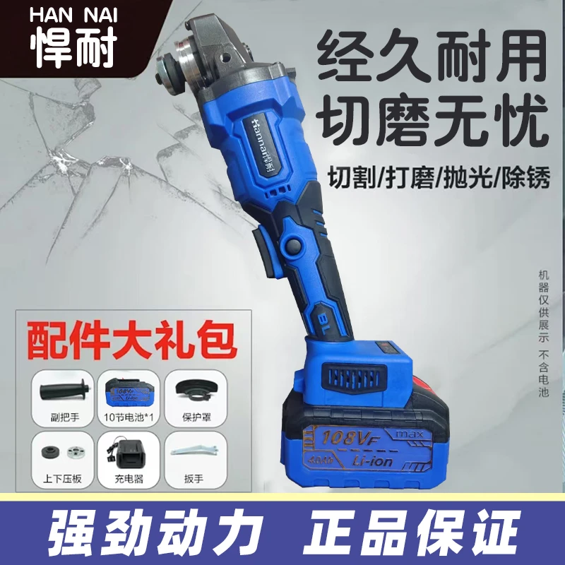 【小狐狸专属】工业级 切割 打磨 抛光开槽 纯铜无刷电机(一电)蓝色