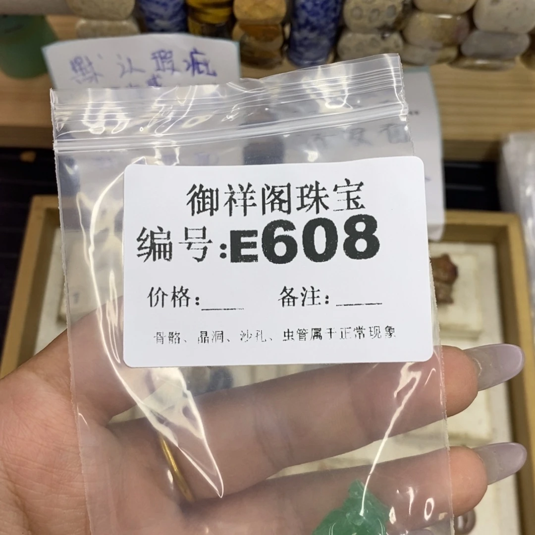 合金硅化珊瑚戒指錦*.
