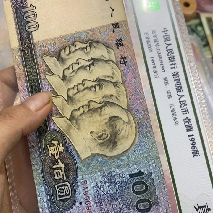 退市四版原图发一张