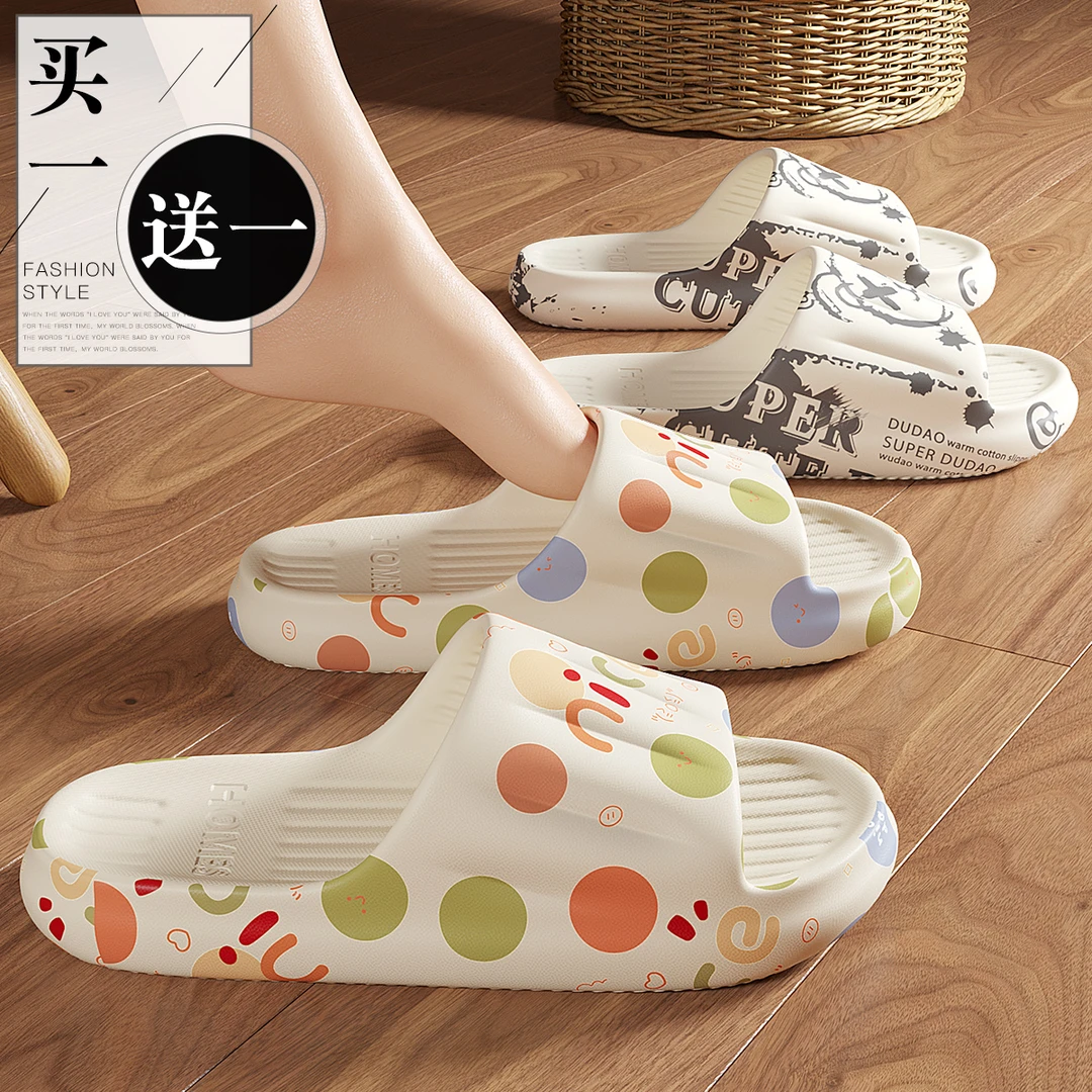 买1送1拖鞋女夏季2025新款室内家居防滑防臭情侣一对eva凉拖男士