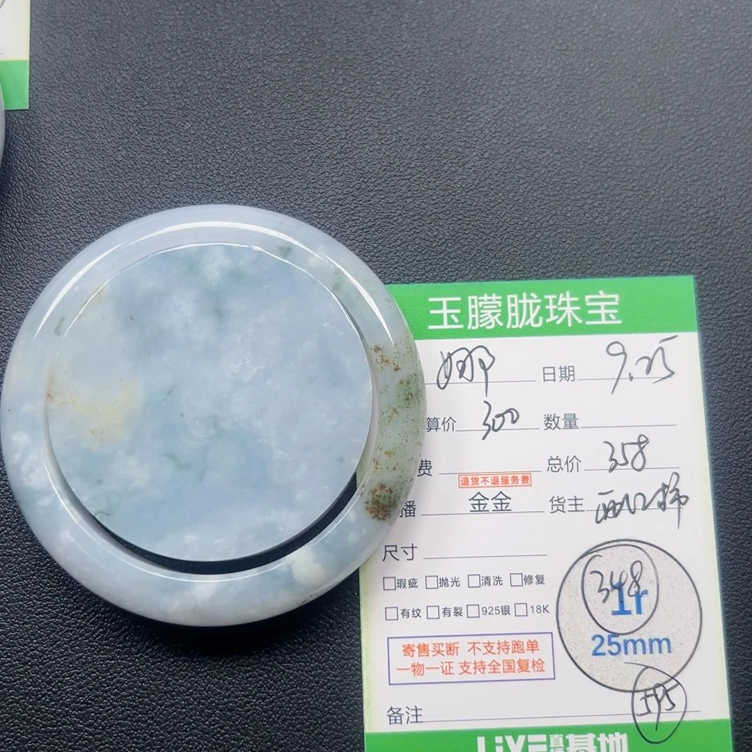 凤***川翡翠未镶嵌颈饰翡翠