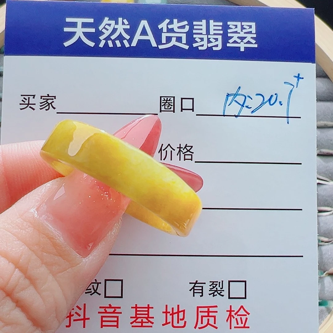 未镶嵌戒指翡翠中***祖戒圈
