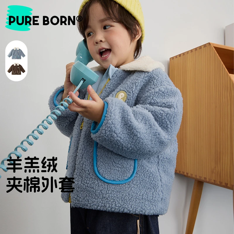 【羊羔绒夹棉外套】博睿恩男女童秋冬新款夹棉外套保暖锁温翻领上衣