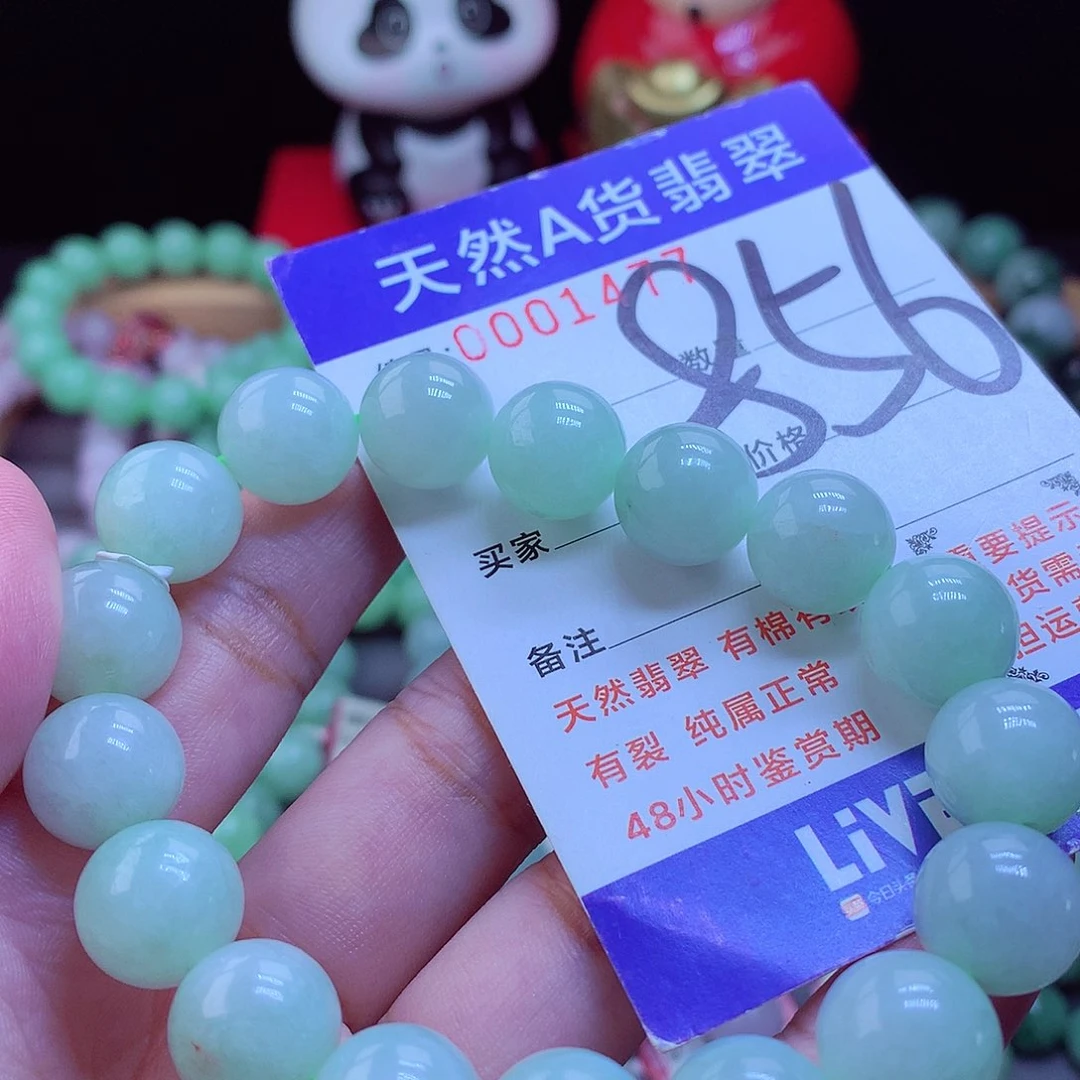 未镶嵌手链翡翠手串