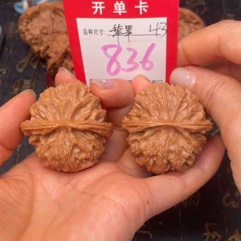 吊坠文玩核桃文玩了吗