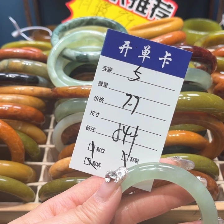 蛇纹石玉手镯未镶嵌风**?