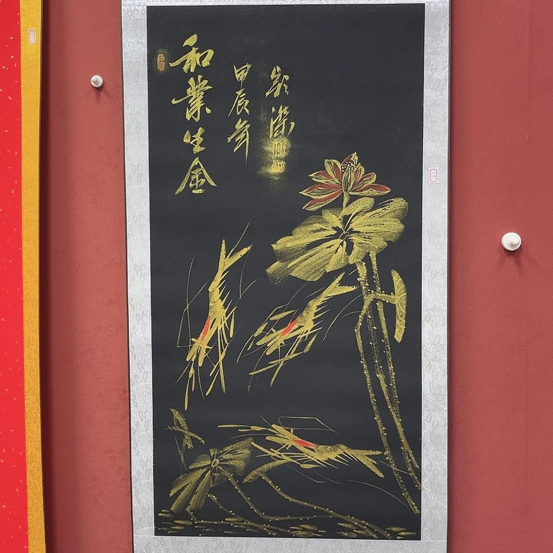 书法手绘书法字画29