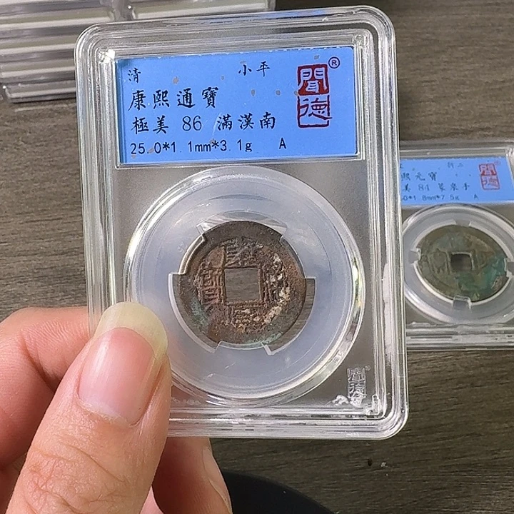 铜A闻博文化康熙通宝