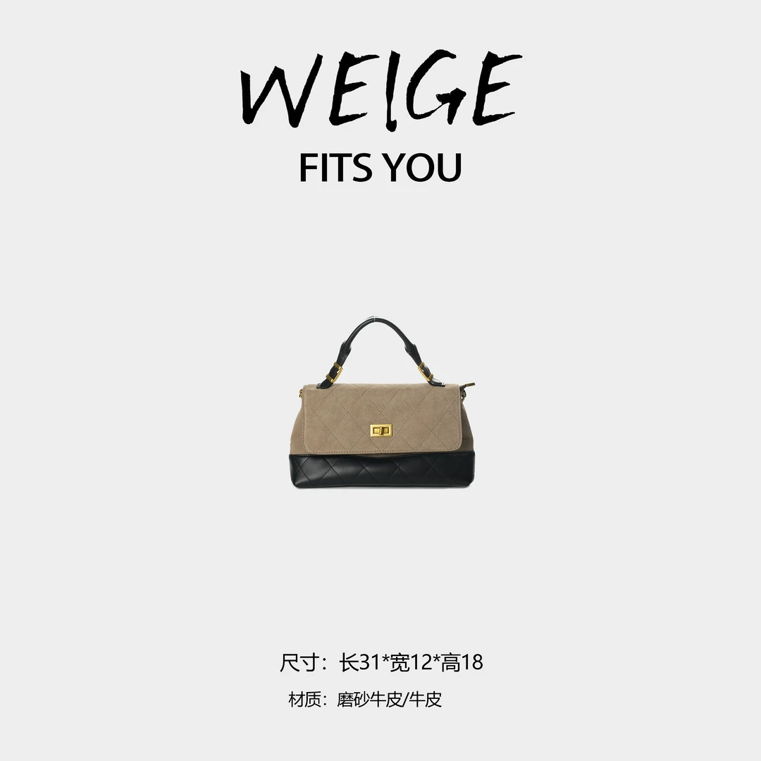 WEIGE【CH家口盖包】麂皮拼牛皮单肩斜挎包BV250618-米灰色拼黑色