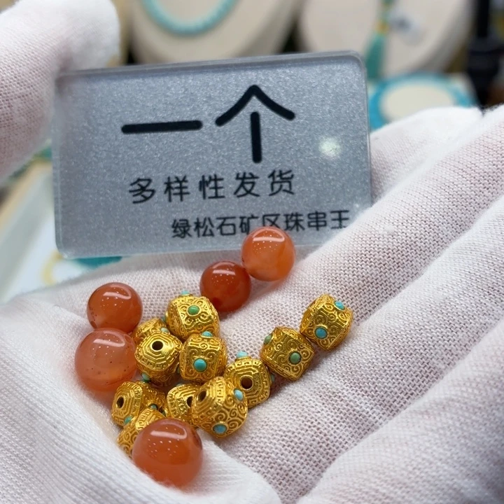 南红玛瑙未镶嵌珠宝奇石