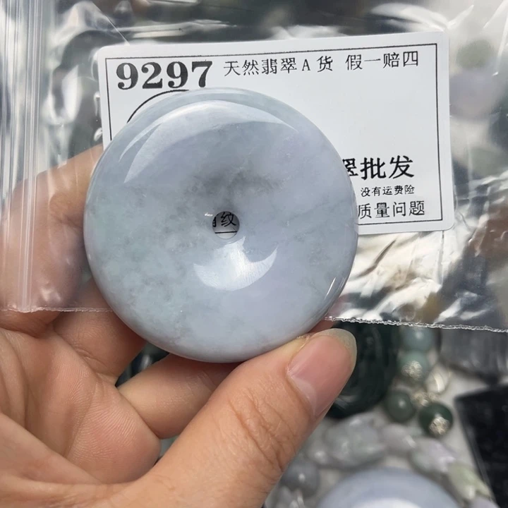 翡翠未镶嵌吊坠(不含链)9297