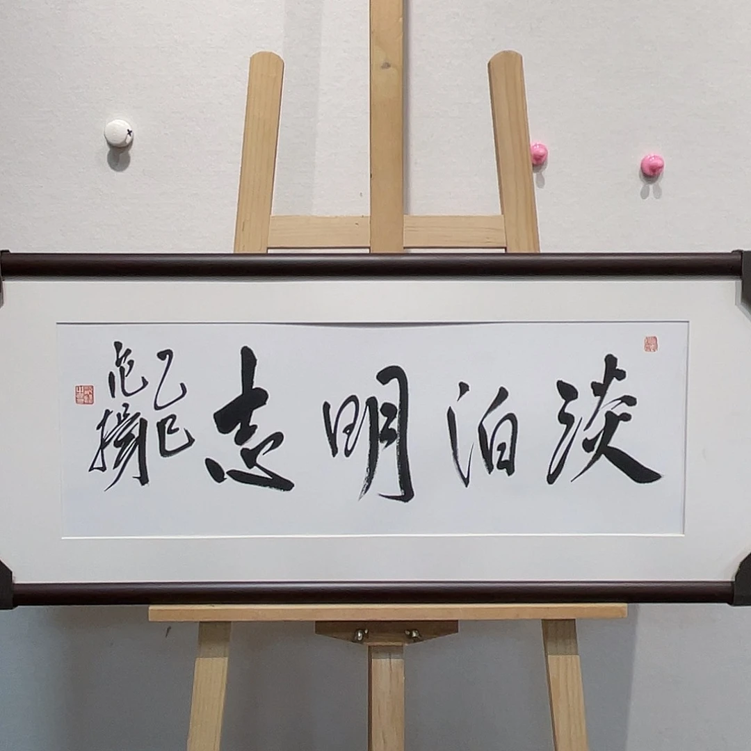 书法范Y11111111111