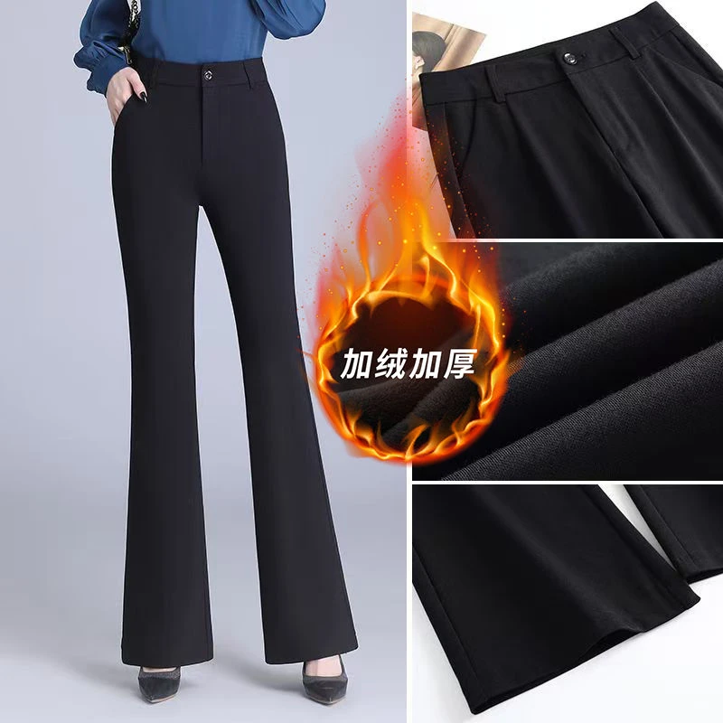 黑色加绒喇叭裤秋冬新款高腰加厚显瘦垂感弹力休闲裤子西装长裤