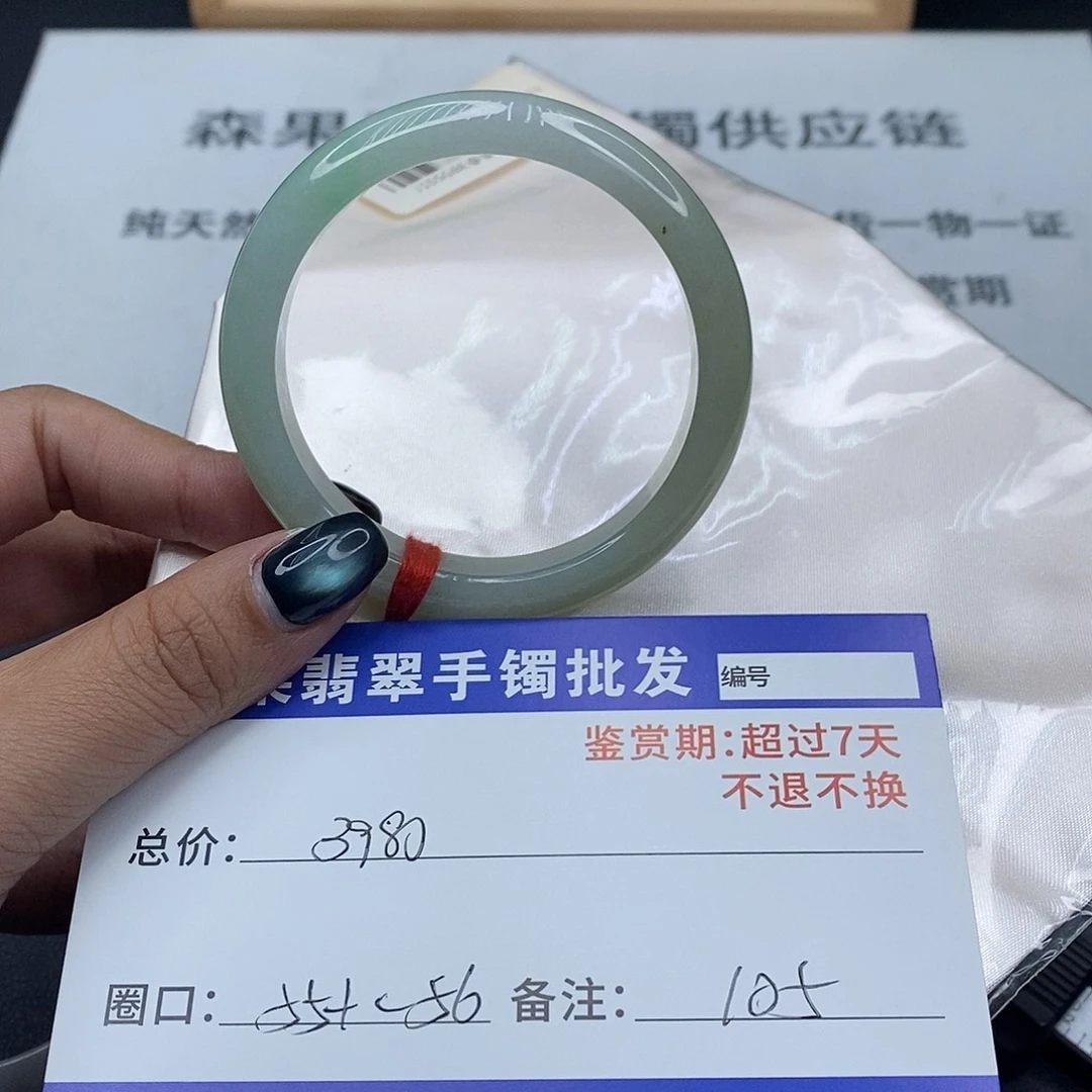 翡翠未镶嵌手镯百元手镯默认瑕疵