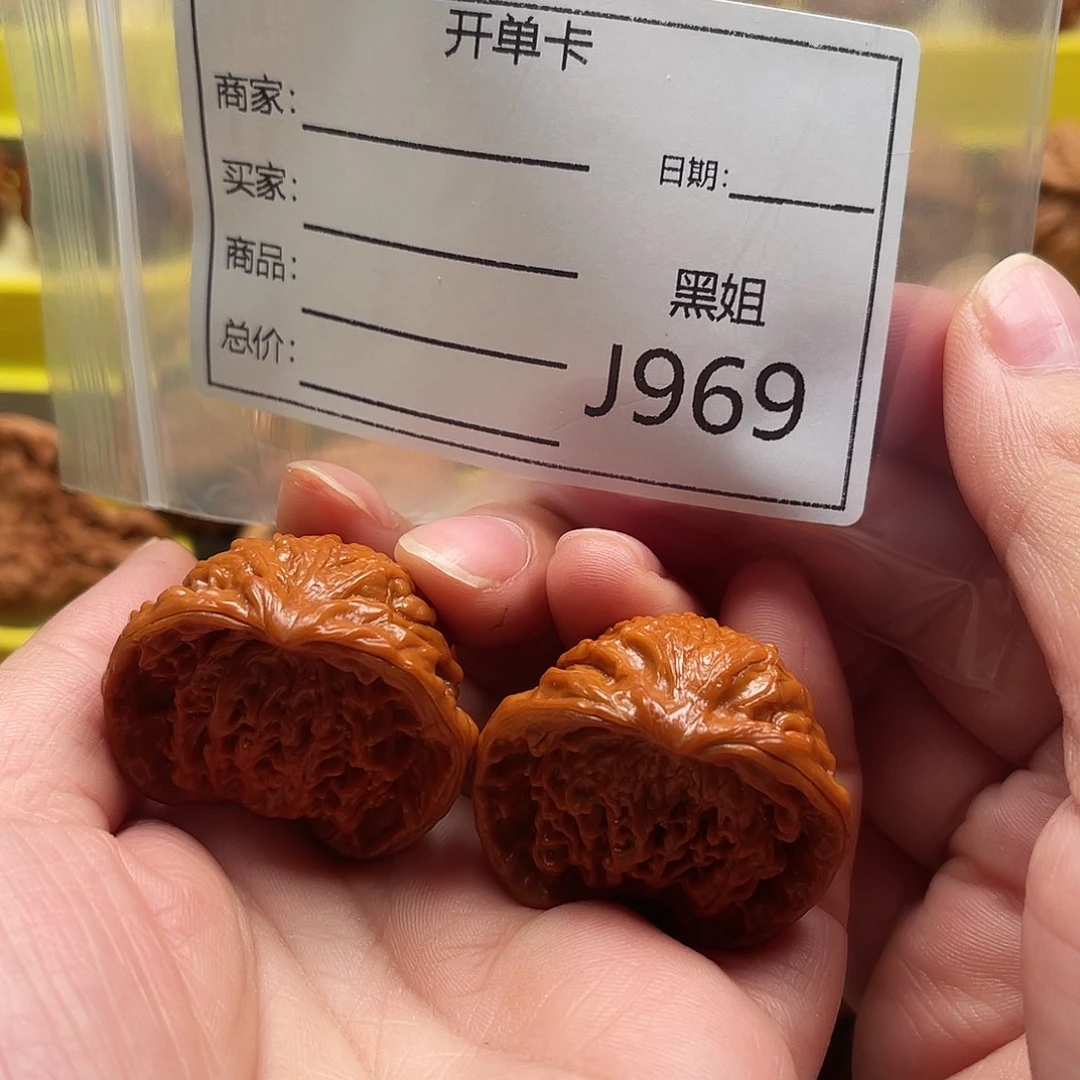 c***k吊坠文玩核桃宫灯蛇王37