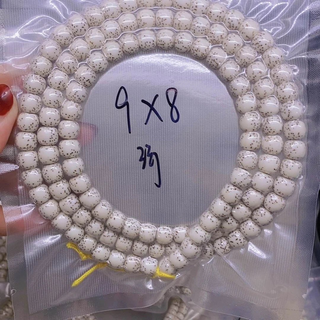 【闪购商品】星月菩提手串瑞*冰星月菩提