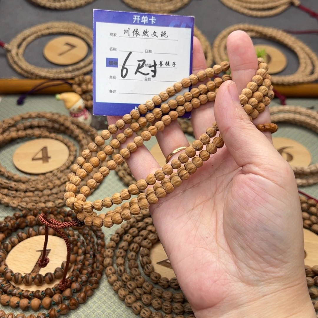 柏香籽/百香籽手串