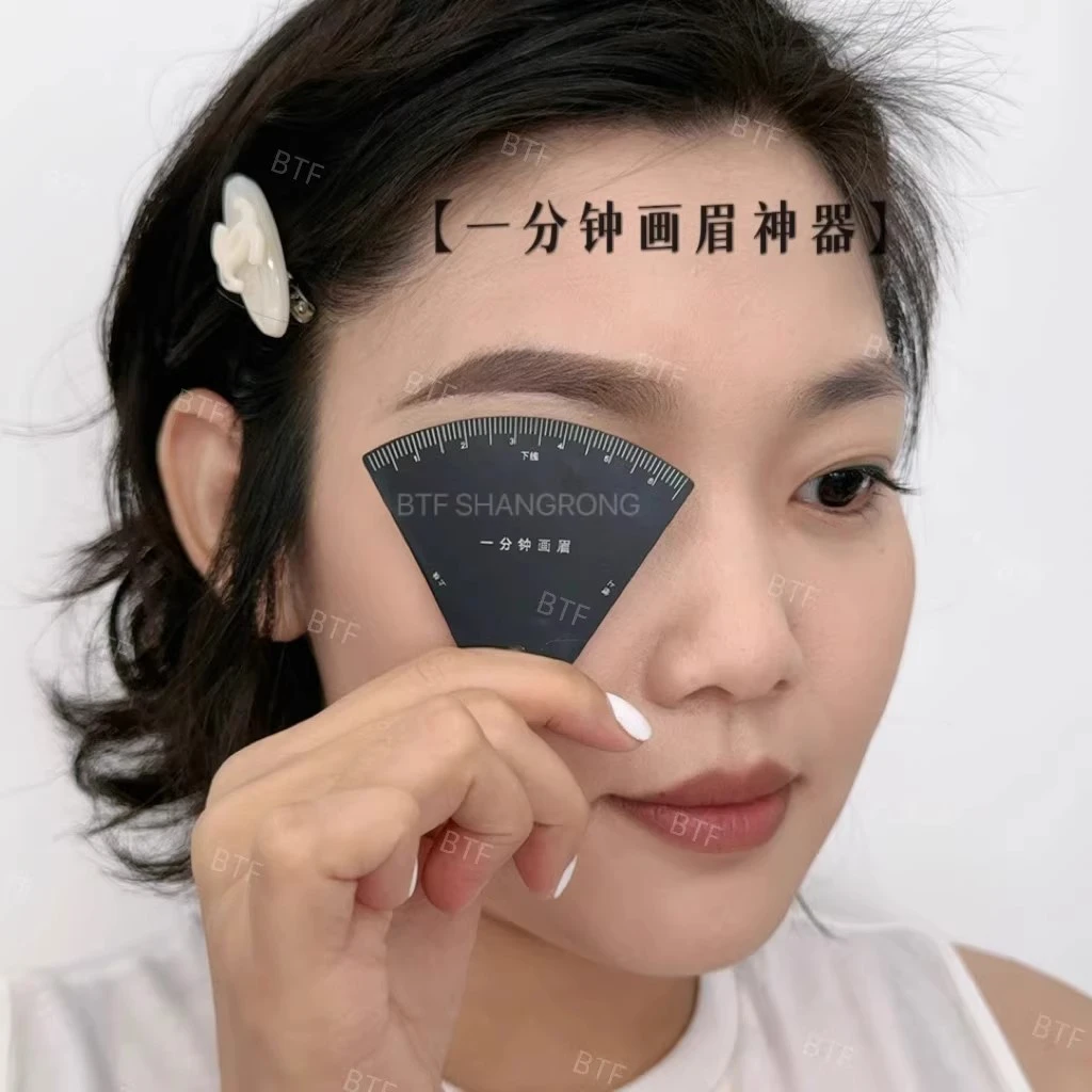 纹绣一分钟画眉器辅助设计眉形量眉卡尺眉骨眉峰三点定位刻度眉尺