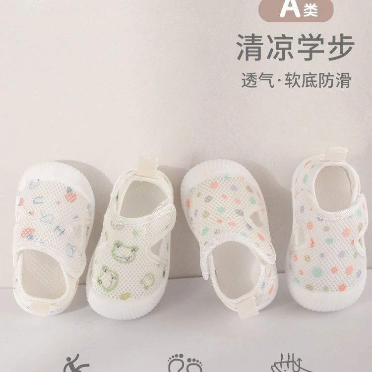 婴儿地板鞋夏季薄款网眼透气镂空可爱儿童软底宝宝学步鞋新款