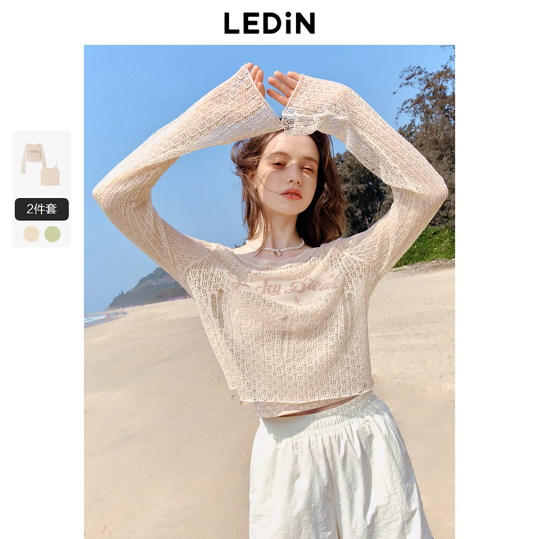 乐町字母短款罩衫两件套1989