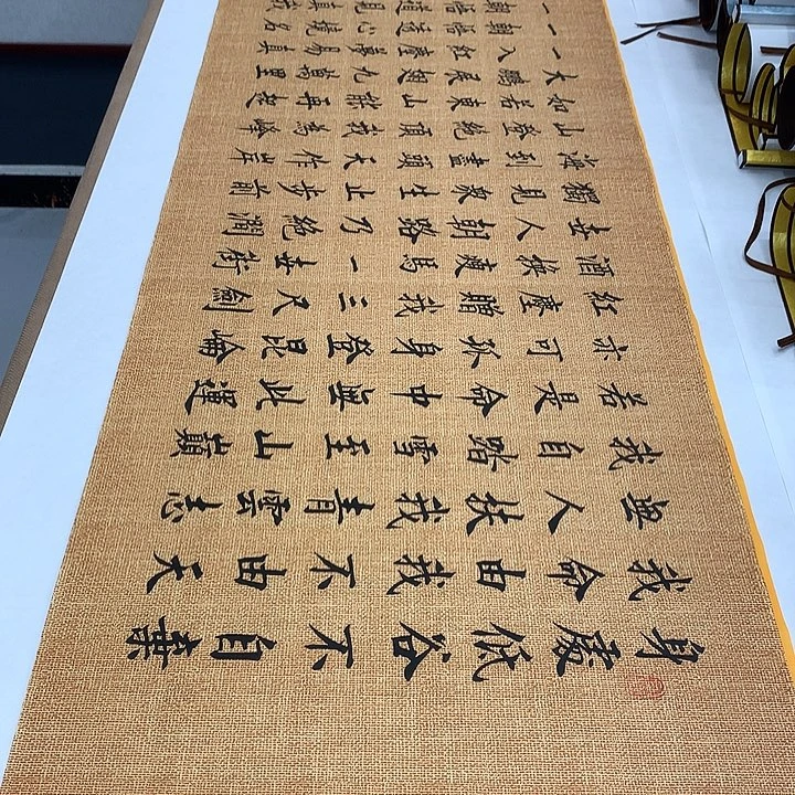 书法青云志李淦……