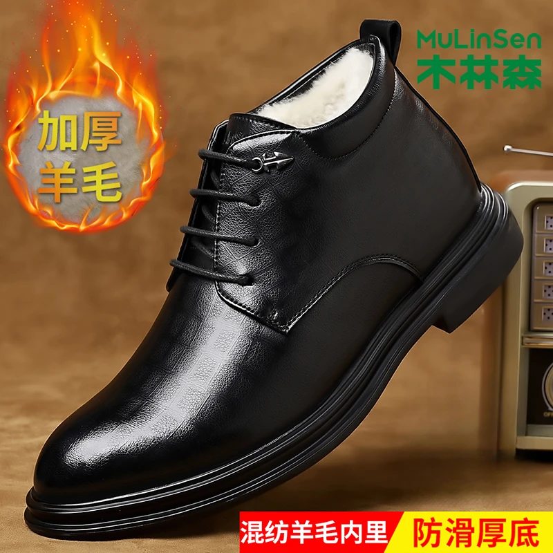 木林森高帮皮鞋秋冬冬季加厚保暖商务英伦风男鞋百搭棉鞋棉靴