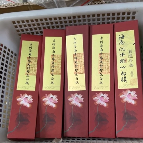 紫砂我8888888888888888