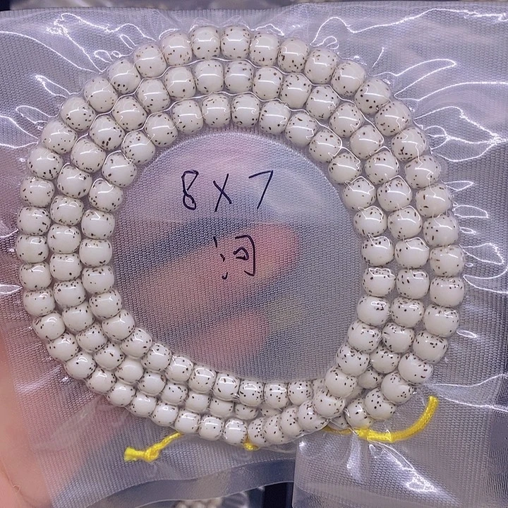 Z***M星月菩提手串海南原生态星月菩提