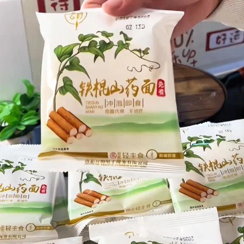 山药方便面免煮非油炸怀淮山面铁桂铁棍山药方便面面条速食品天承