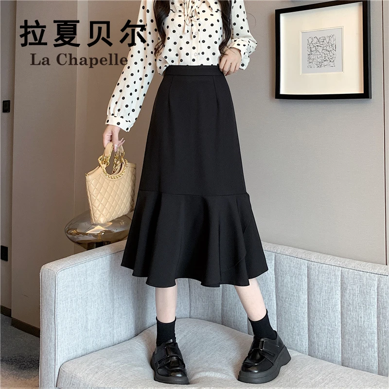 拉夏贝尔法式秋季时尚女装鱼尾裙2025新款高腰遮胯显瘦包臀a字裙