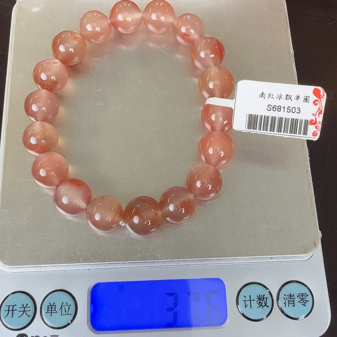 南红玛瑙未镶嵌颈饰冰飘单圈11mm