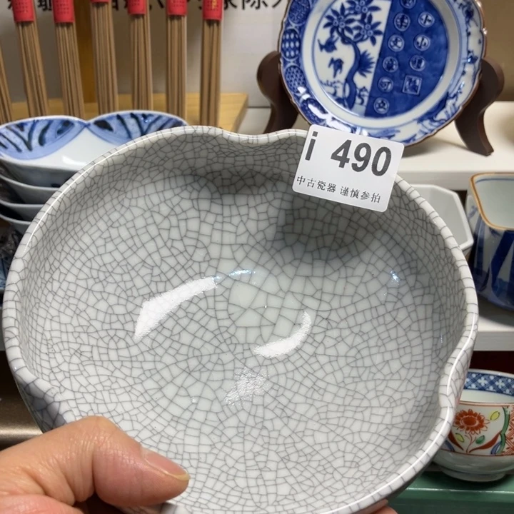 用****1490健健康康平平安安