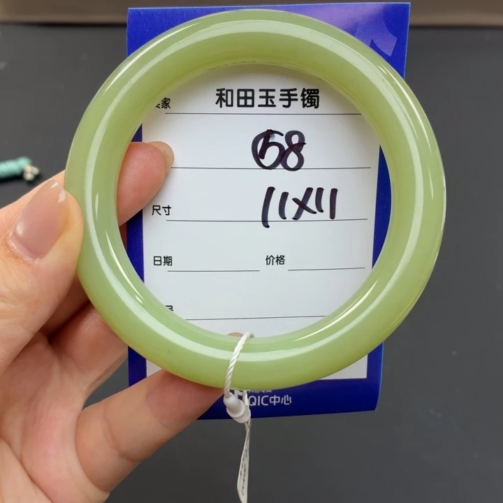 和田玉（糖玉）手镯未镶嵌