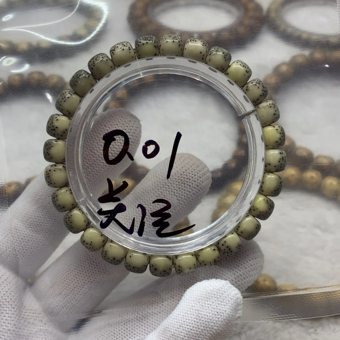 星月菩提吊坠122365688888880