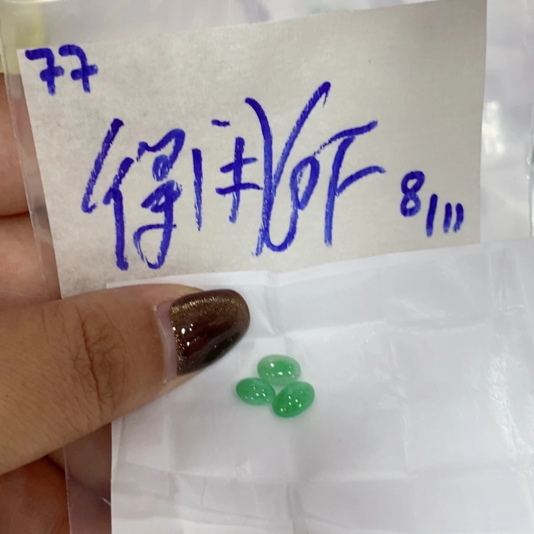 得***茶定制翡翠未镶嵌不