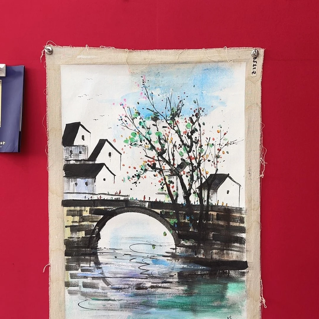 书画作品艺术作品