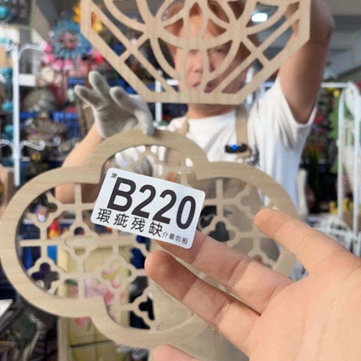 核桃木/黑胡桃（胡桃木）