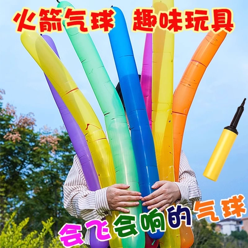 加厚冲天火箭气球会飞会叫气球条纹冲天气球