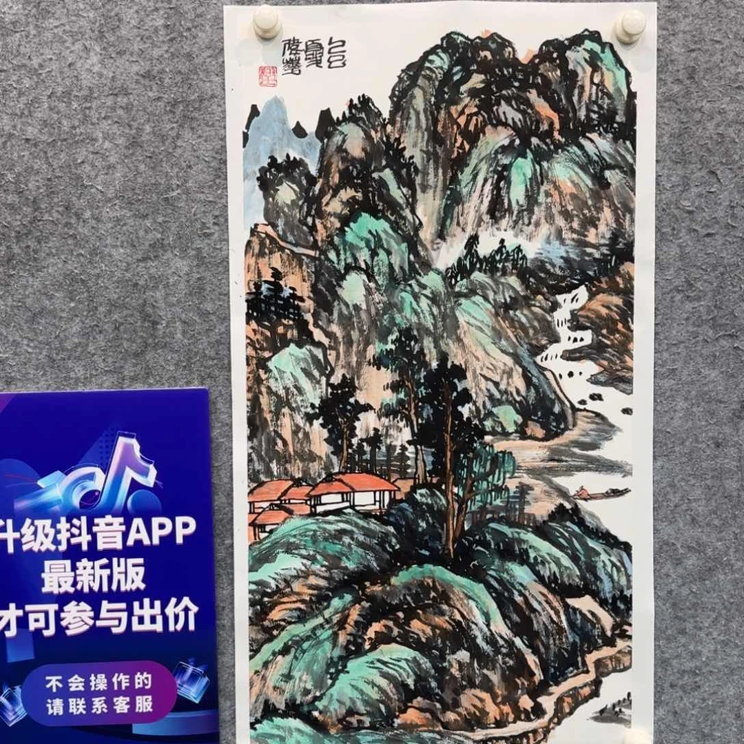 国画国画作品HWH国画