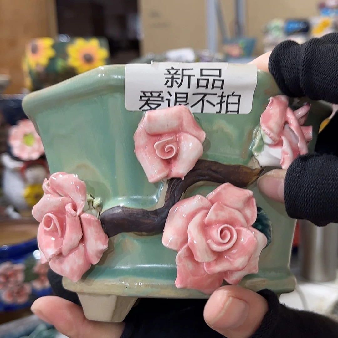 【闪购商品】红陶福利