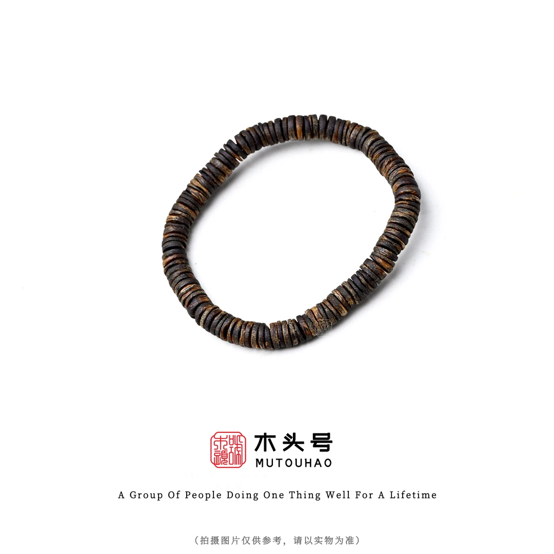 沉香种植棋楠随形片珠（沉水）0.6