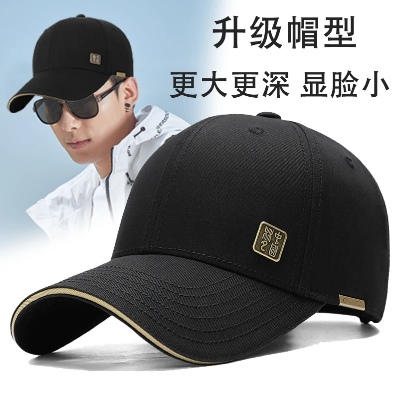 中国风帽子男士男款春秋新款棒球帽休闲户外出游鸭舌帽中老年