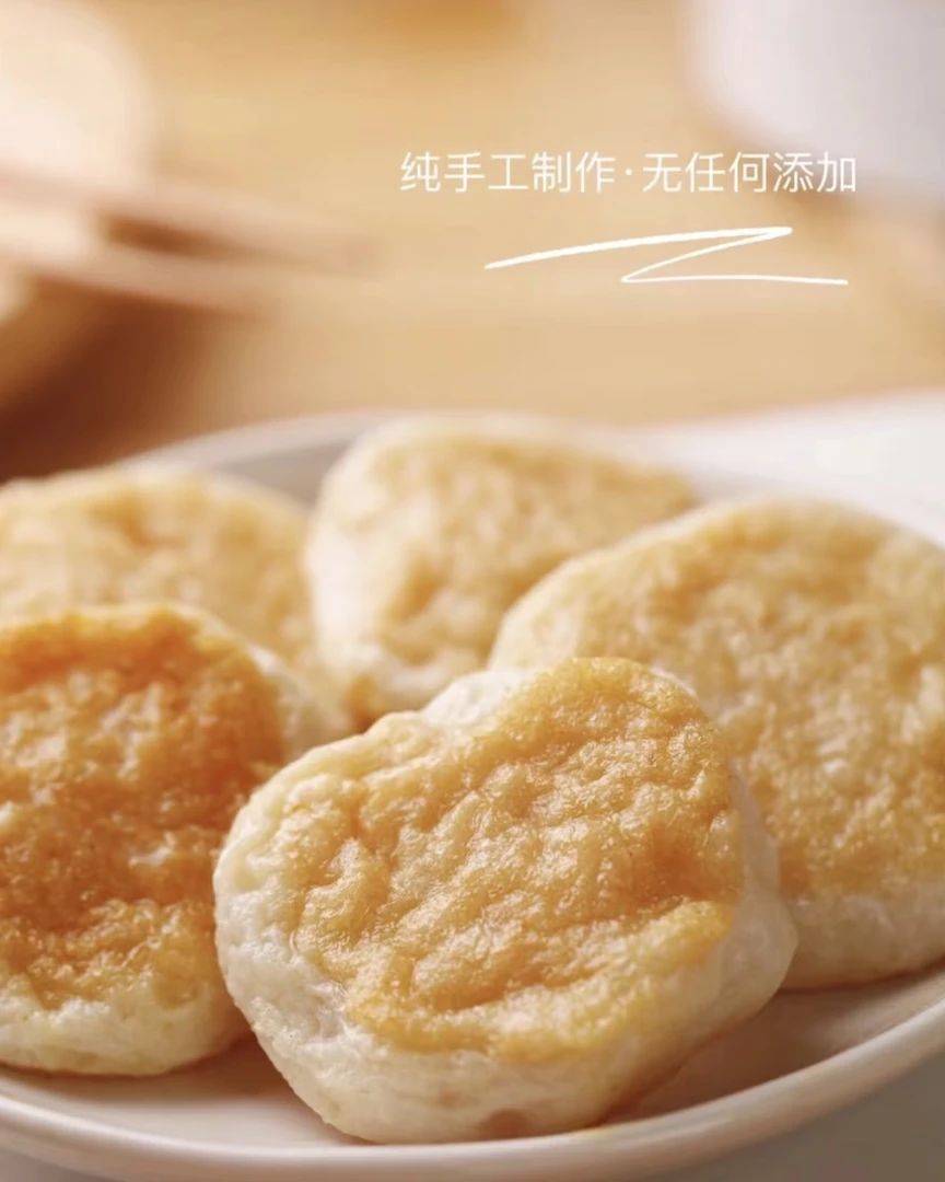 鱼饼手工无添加纯鱼肉低脂宝宝孕妇老人无刺小零食火锅空气炸锅