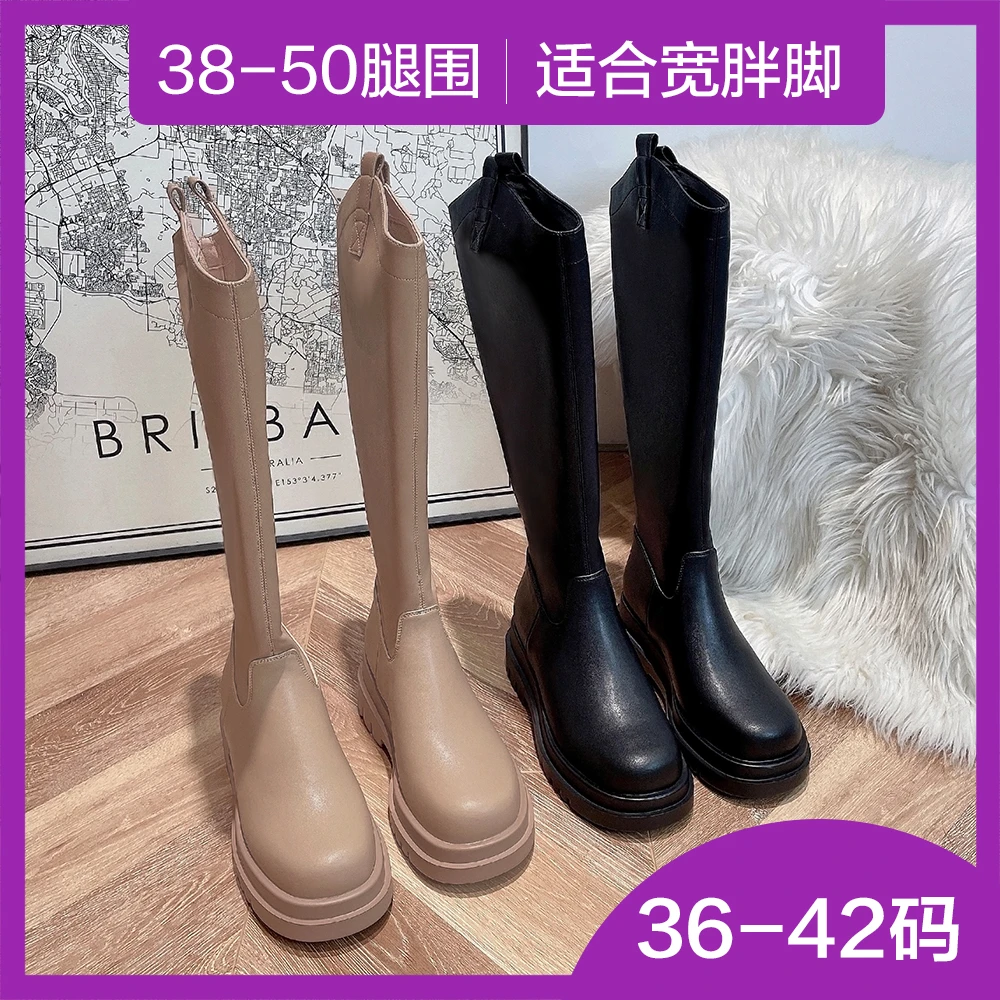 【静哥加宽大码女鞋】P8209适合脚宽脚胖大筒围高筒靴长靴骑士靴