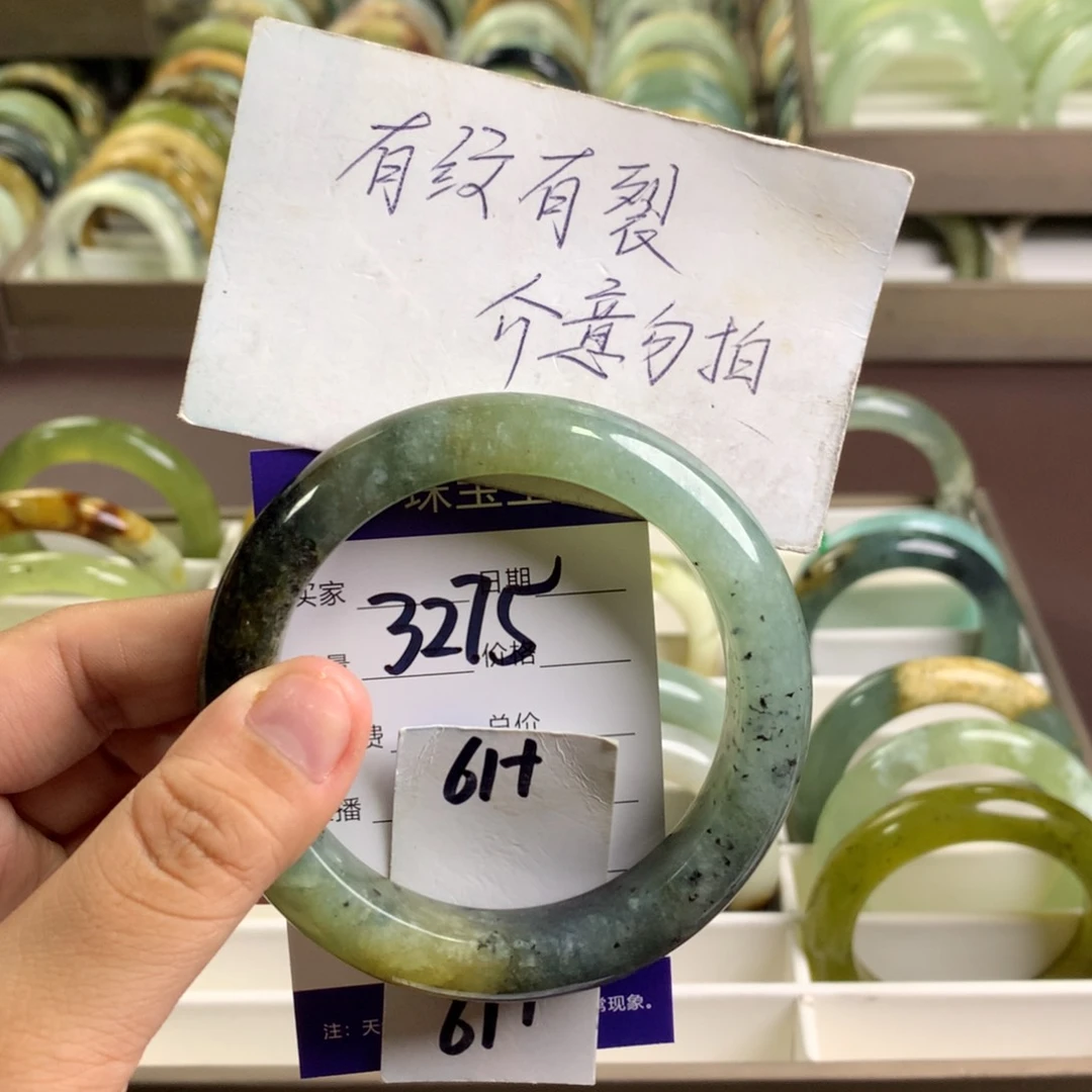 蛇纹石玉未镶嵌手镯3275