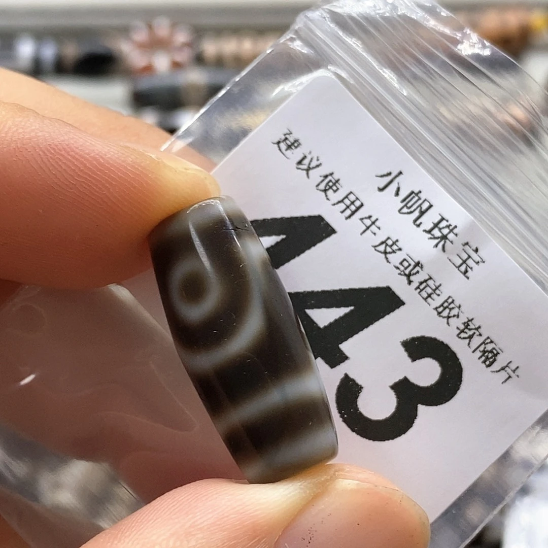 未镶嵌裸珠玛瑙/玉髓443